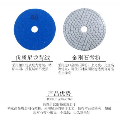 东上金刚石水磨片石材抛光片大理石抛光片石英石打磨翻新瓷砖磨边图5
