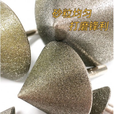 伞形金刚石磨头去毛刺锥形合金打磨锋利耐用金属玻璃加工倒角磨头图5