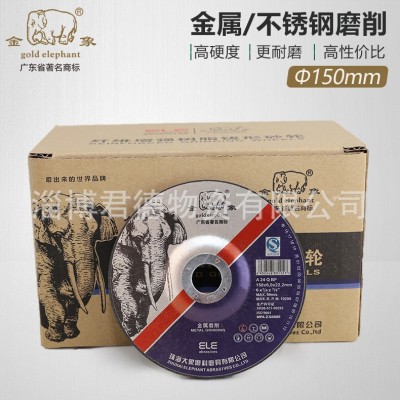 金象树脂磨片角磨片 角磨机金属打磨抛光角磨片图4