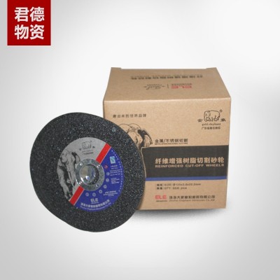 批发供应现货金象树脂切割片薄 打磨片砂轮片 不锈钢切片图2