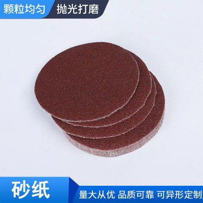 圆形植绒砂纸 供应2寸气磨机抛光打磨砂纸 耐磨耐用砂粒锋利砂纸图2
