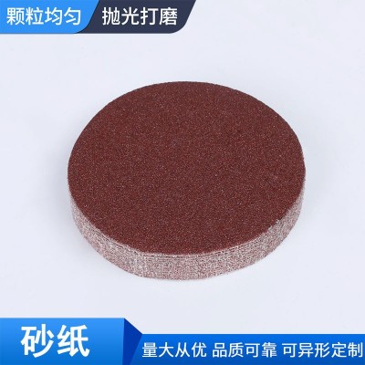 圆形植绒砂纸 供应2寸气磨机抛光打磨砂纸 耐磨耐用砂粒锋利砂纸图3