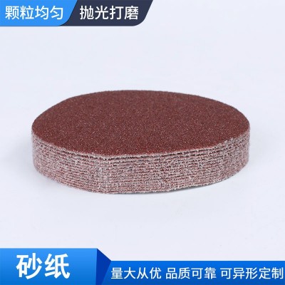 圆形植绒砂纸 供应2寸气磨机抛光打磨砂纸 耐磨耐用砂粒锋利砂纸图4