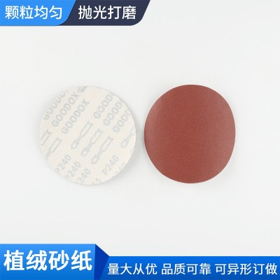 植绒砂纸 5寸圆形气动砂纸 厂家供应量大从优批发代发植绒砂纸图3