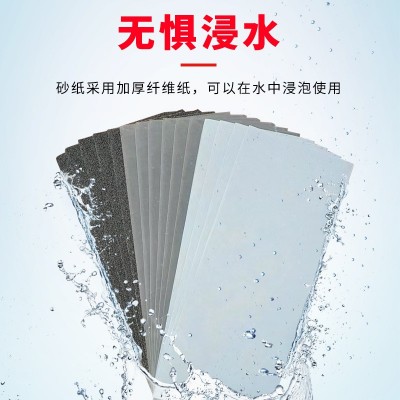 砂纸三星牌60#-4000#水磨砂纸打磨抛光超细镜面汽车滤芯菩提文玩图3