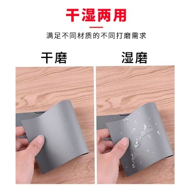 砂纸三星牌60#-4000#水磨砂纸打磨抛光超细镜面汽车滤芯菩提文玩图4