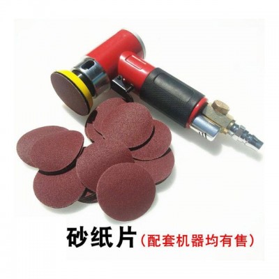 1寸2寸3寸50mm自粘盘砂纸自粘式砂盘拉绒片背绒片磨片植绒砂纸片图4