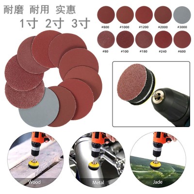 1寸2寸3寸50mm自粘盘砂纸自粘式砂盘拉绒片背绒片磨片植绒砂纸片图2