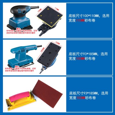 JB-5手撕砂布卷4寸4.5寸软砂布卷木工家具雕刻抛光打磨砂布砂纸卷图4