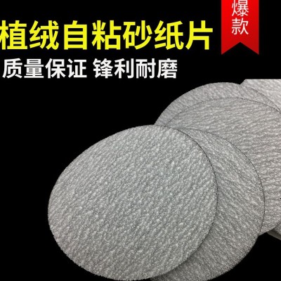 金牛植绒砂纸片4寸5寸抛光干磨打磨机自粘圆盘木工油漆墙面白沙纸图3