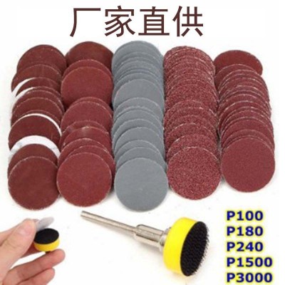 自粘直径1寸25MM DIY植绒砂纸片圆盘自粘砂纸片 玉石翡翠打磨抛光图3
