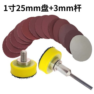 自粘直径1寸25MM DIY植绒砂纸片圆盘自粘砂纸片 玉石翡翠打磨抛光图4