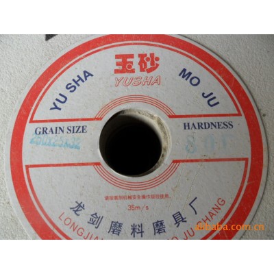 砂轮机砂轮200*25*32 磨合金刀砂轮250*25*32 M3225砂轮机砂轮图3