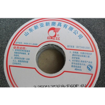 批发新亚新砂轮，磨铝砂轮，磨不锈钢砂轮，砂轮机砂轮250*25*32图4