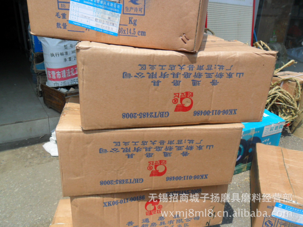 58fce72abe5457c285cb0b79708afd