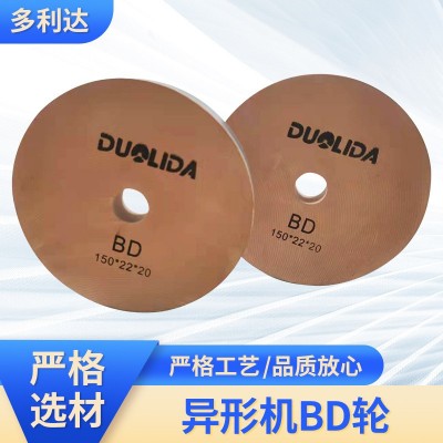 玻璃家具BD抛光打磨轮 机械磨边机异形圆边砂片轮批发平面磨砂轮