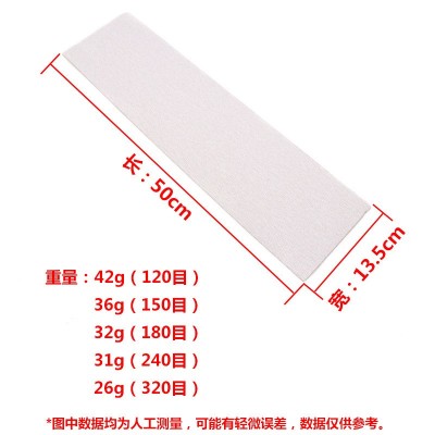 长方形白色自粘砂纸植绒砂纸片 墙面打磨干砂纸自粘砂纸砂布纸图4