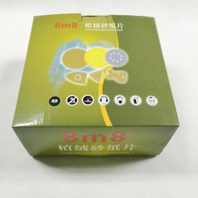 225mm圆盘砂纸 9寸蓝色植绒砂纸片 墙面油漆家具木材干磨片打图4