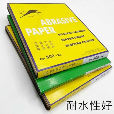 豹牌砂纸 模型汽车漆面五金打磨抛光水砂纸 牛皮纸方砂纸干湿两用图4