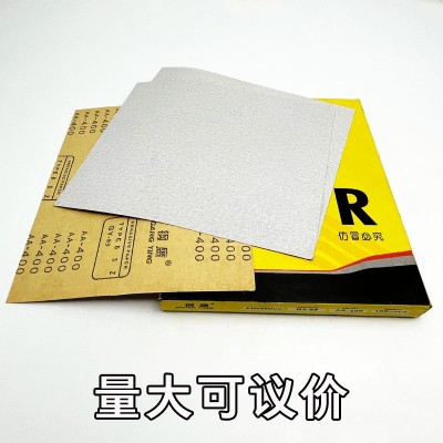 钢鹰砂纸 干磨砂纸 打磨砂纸120-600目木工砂纸家具白色图层砂纸图2