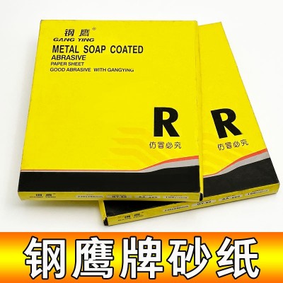 钢鹰砂纸 干磨砂纸 打磨砂纸120-600目木工砂纸家具白色图层砂纸