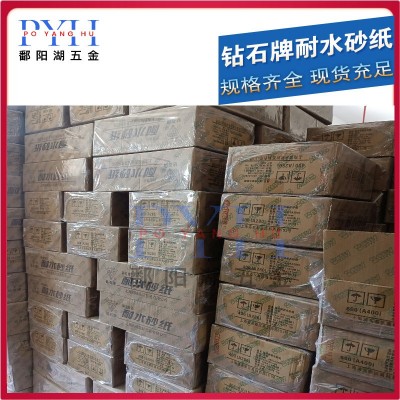 上海钻石氧化铝耐水砂纸60#-2000#水磨砂纸金属加工防水砂纸图2