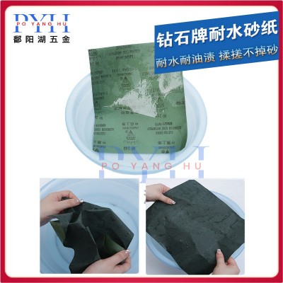 上海钻石氧化铝耐水砂纸60#-2000#水磨砂纸金属加工防水砂纸图3