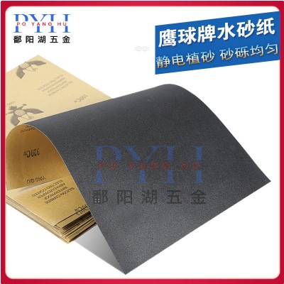 鹰球牌水砂纸打磨抛光沙纸文玩超细2000汽车漆面抛光墙面打磨图5