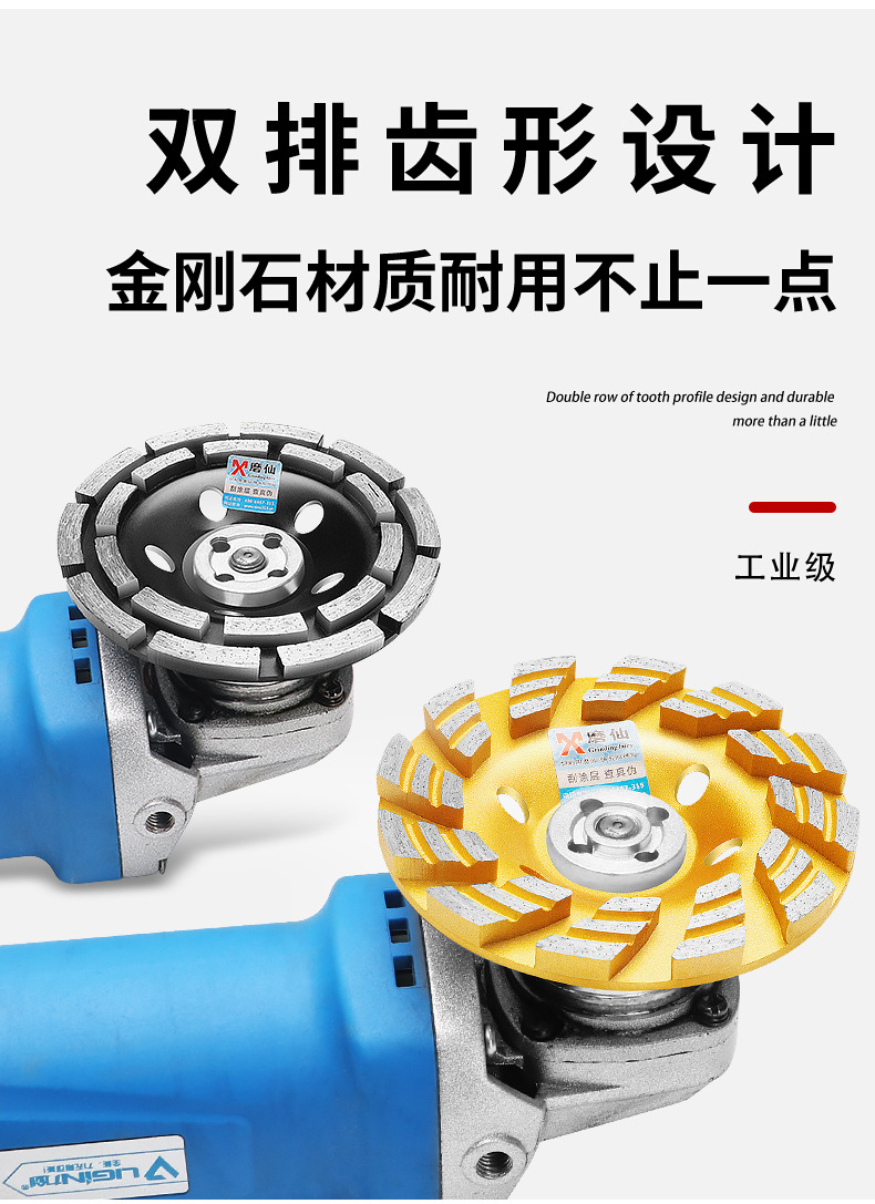 太极阴阳磨轮_02.jpg