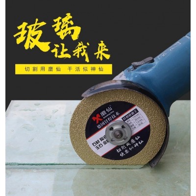 磨仙钎焊研磨王金刚石锯片玻璃玉石材玛瑙陶瓷砖磨盘云石切割片图5