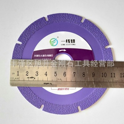 供应 大理石人造石微晶石钎焊切片中粒度瓷砖锯片云石片锯片图3