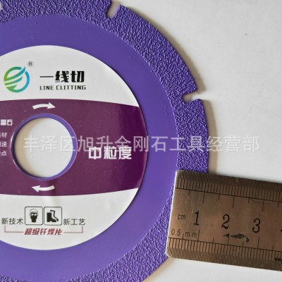 供应 大理石人造石微晶石钎焊切片中粒度瓷砖锯片云石片锯片图4