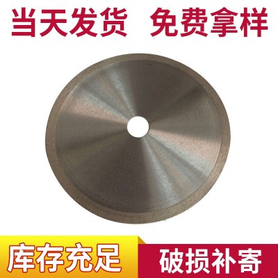 高质量玉石切割片石材无牙切片 陶瓷锯片石材工具金刚石磨片图3