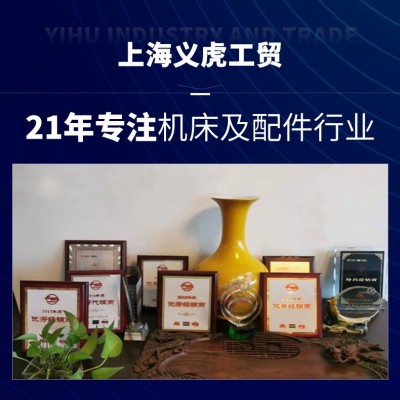 上海电气M1432B万能外圆磨床 磨削内外圆柱形圆锥形工件外圆磨床图4