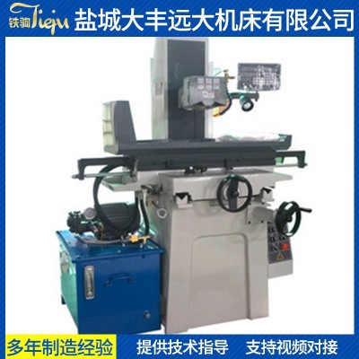 盐城大丰远大机床 厂家供应MY820 液压平面磨床品质可靠图3