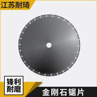 耐琦 金刚石锯齿切割片 平整度好锋利耐磨切面光洁 支持定制图3
