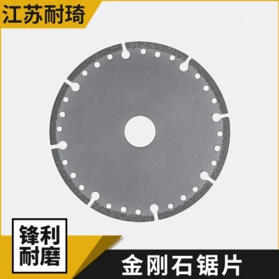 耐琦 金刚石锯齿切割片 平整度好锋利耐磨切面光洁 支持定制图2