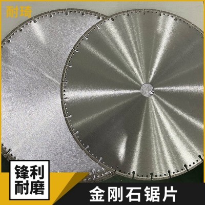 耐琦 金刚石锯齿切割片 平整度好锋利耐磨切面光洁 支持定制图4
