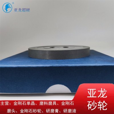 金刚石磨片 强力开槽砂轮 支持定制打样 金属结合剂烧结砂轮片图2