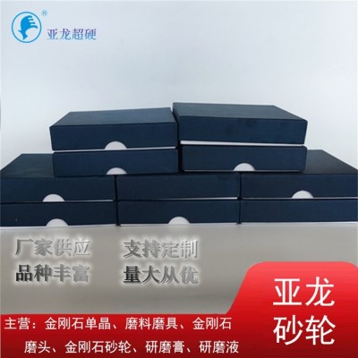 亚龙超硬材料 定制砂轮 材料抛光打磨 金刚石磨具 树脂砂轮片