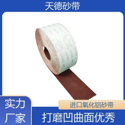 天德 鹿牌砂布 金属抛光砂带 普通金属研磨 韩国进口图3