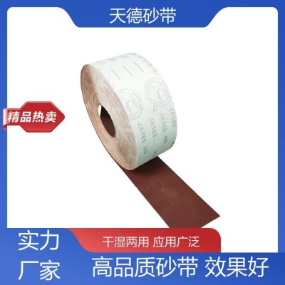 天德 干湿两用型 手撕砂带/砂布 铝合金抛磨 坚实耐用图5