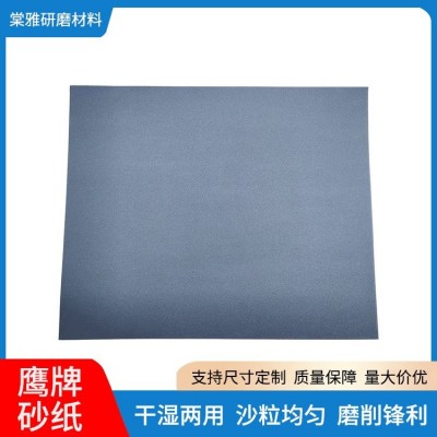 棠雅 正品鹰牌三角 硅钢 压敏胶 钛合金金相砂纸厂家 规格全