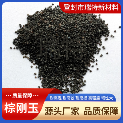 瑞特-F8-F240固结磨具砂轮切割片用棕刚玉倾倒炉巴马克锋利耐磨图3
