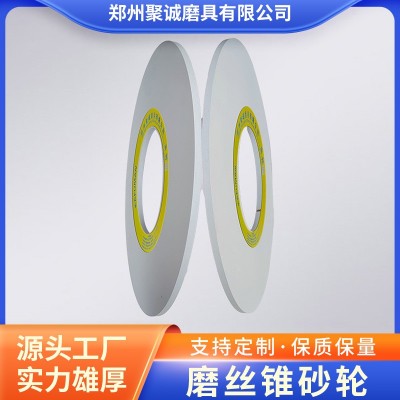 磨丝锥砂轮陶瓷螺纹磨细粒度 浇注工艺更有韧性 磨削更精细图2