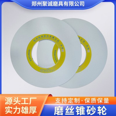 专用磨削模具钢铬12钼钒，轴承钢，高速钢专用砂轮