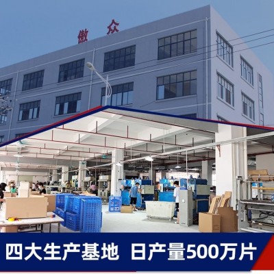 3英寸金字塔砂纸手机平板外壳高精度研磨抛光聚氨酯植绒砂纸批发图2