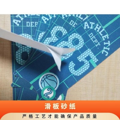 滑板砂纸 高 磨具磨料 良好 保障 佳 国际标准 氧化铝 齐全图2