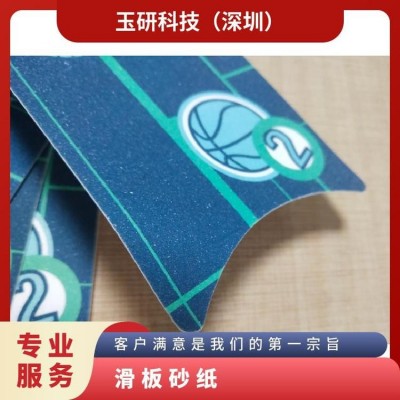 滑板砂纸 齐全 保障 高 国际标准 佳 SGS认证 磨具磨料 良好图3