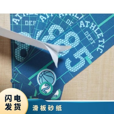 滑板砂纸 齐全 保障 高 国际标准 佳 SGS认证 磨具磨料 良好图2